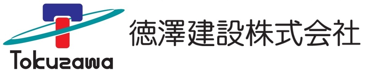 徳澤建設株式会社